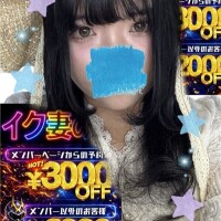イク妻の日来たぞー❣️😆