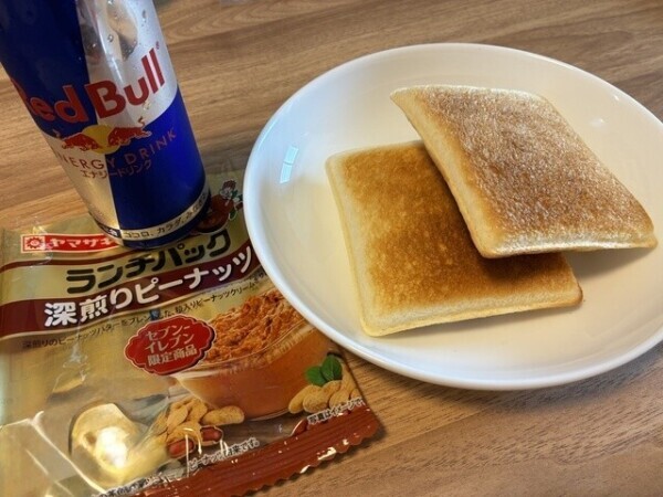 朝ごはーん🍞843