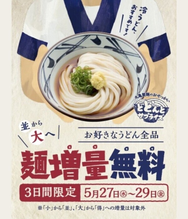 最終日.ᐟ.ᐟ.ᐟ.ᐟ.ᐟ.ᐟ.ᐟ.ᐟ.ᐟ