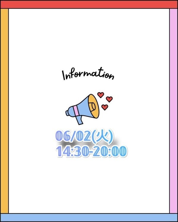 今月もありがとうございました🥰