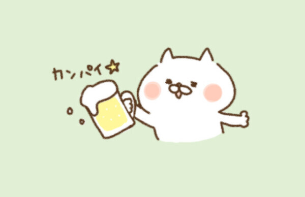 今日もぽしゃけ〜🍹
