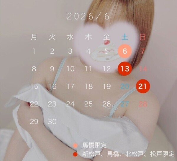 6月3回🫶🏻🫧