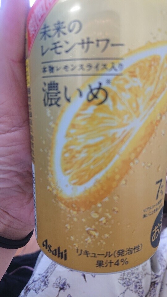 「このお酒美味しかった」