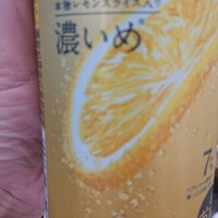 「このお酒美味しかった」