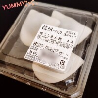 (ﾉ)･ω･(ヾ)ﾓﾁﾓﾁﾓﾁ