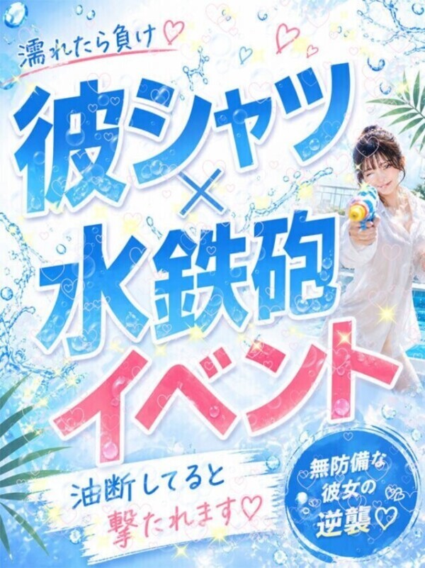 鉄砲打ってバン🔫バン🔫バン🔫