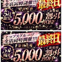 ファイナル🏅🌟