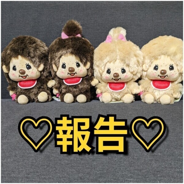 解禁だとっ！？