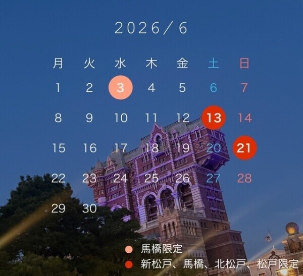 🐭明日から、大間違い🐭
