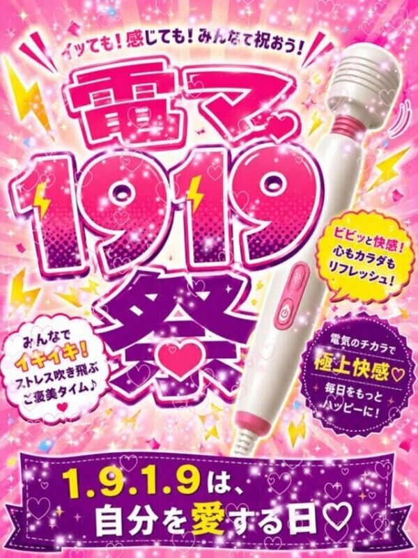 あぁぁああっ⸝⸝⸝⸝⸝⸝♡イ”グゥゥウゥゥウ⸝⸝⸝⸝⸝⸝♡