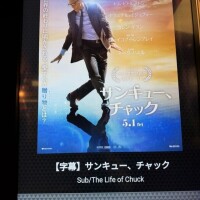 やっと
