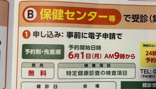 チケット🩵🎫先着順.ᐟ.ᐟ.ᐟ.ᐟ.ᐟ.ᐟ.ᐟ.ᐟ.ᐟ