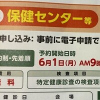 チケット🩵🎫先着順.ᐟ.ᐟ.ᐟ.ᐟ.ᐟ.ᐟ.ᐟ.ᐟ.ᐟ