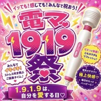 あっという間に