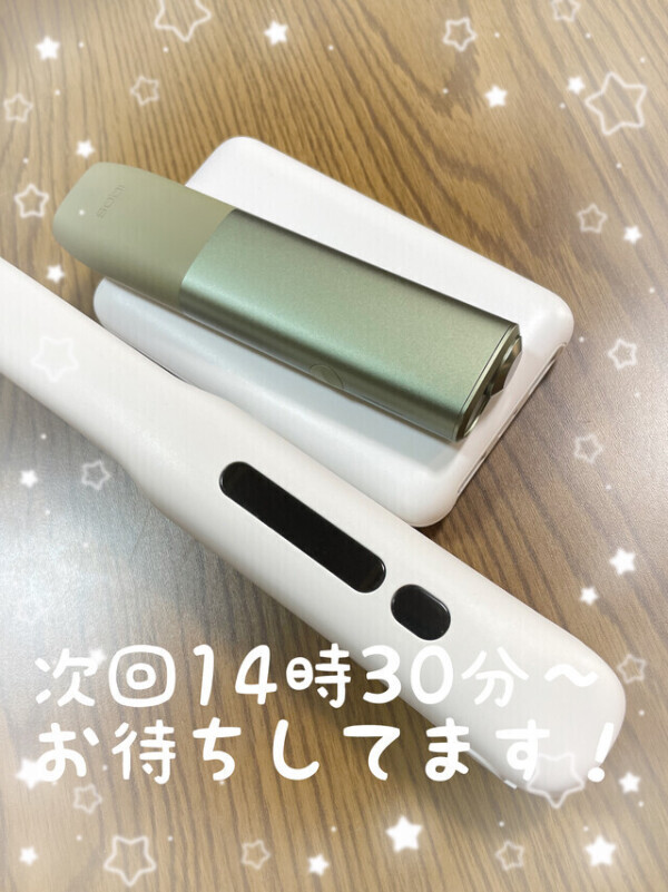 充電完了！出発しんこー