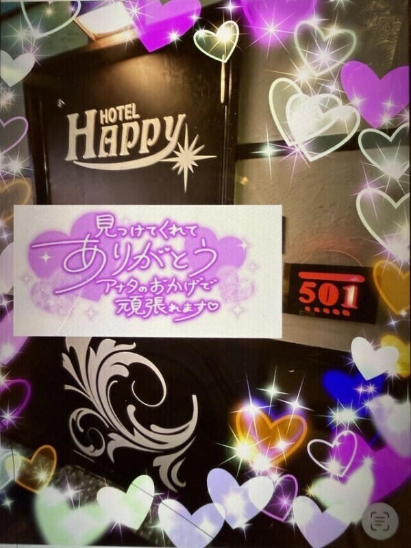 ♡お礼♡ハッピー501 N様♡