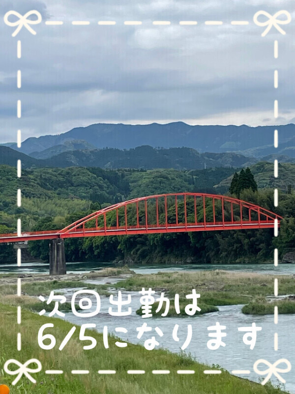 どーーーん！！！