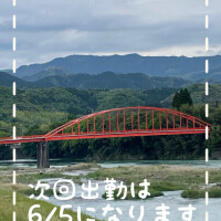 どーーーん！！！