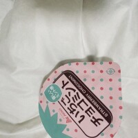 ご覧の通り