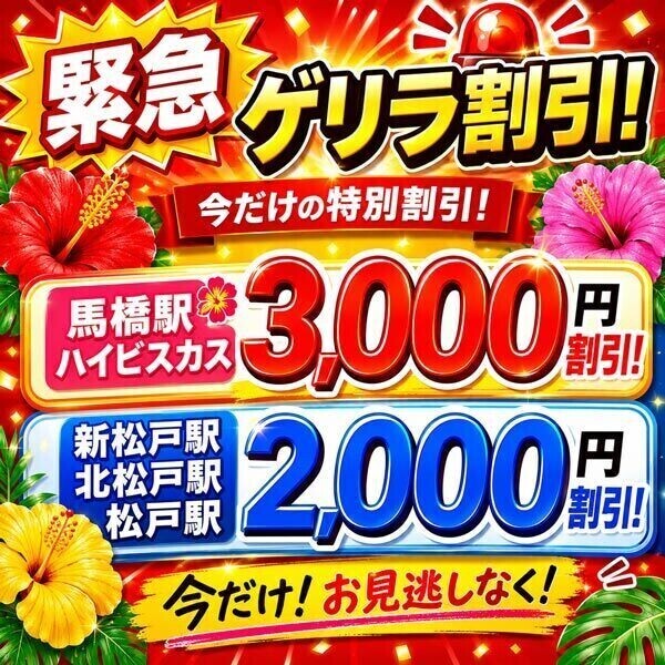 12:30～ご案内可能です♪