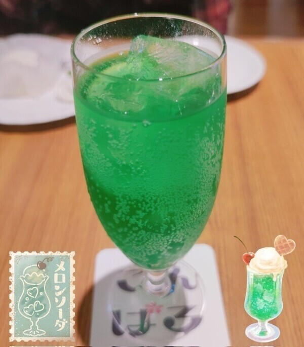 Good Morning⍥