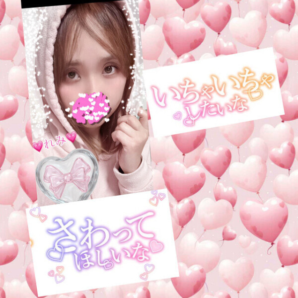 ❤️ྀི一緒にイチャイチャしませんか？❤️ྀི