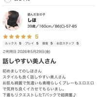安ちゃん様、クチコミありがとう(ृᵒ̴̶̷᷄⌑ ᵒ̴̶̷᷅ ृ   )ु