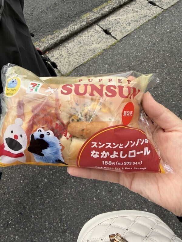 おはようございます🍀