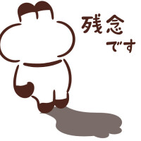 ♡I様♡