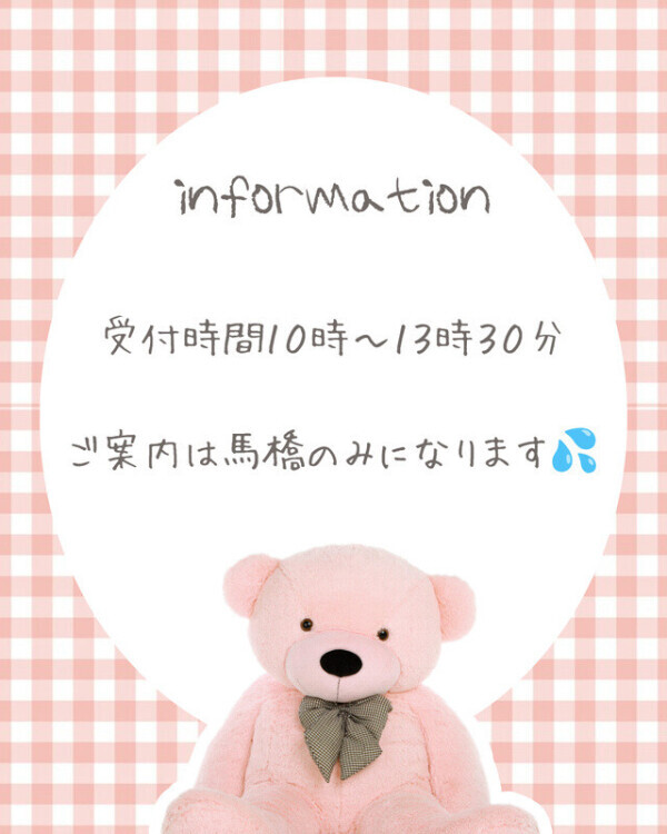 おはようございます