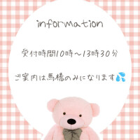 おはようございます