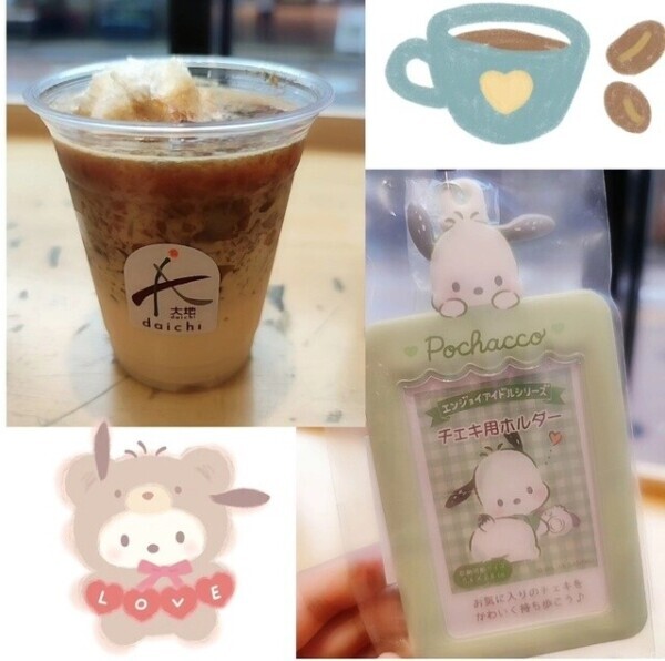 Good Morning⍥