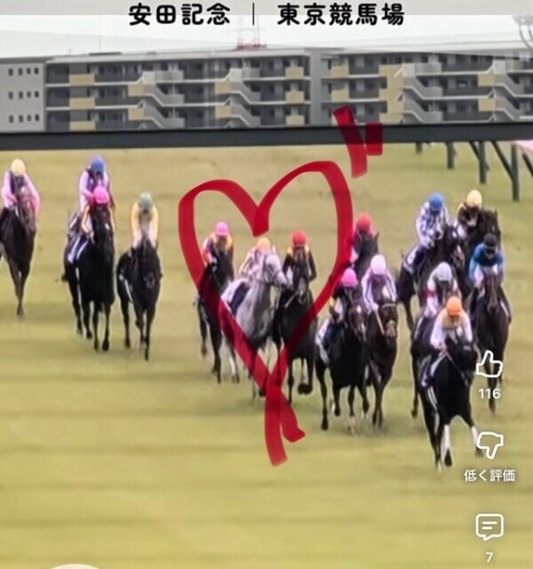をぉいっ🐎💨