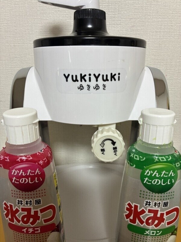 冷