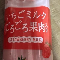 ゴロゴロ
