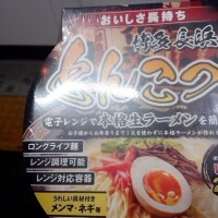 出勤♪