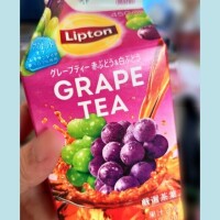 脳が欲している🍇🍇🍇
