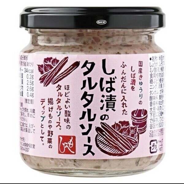 出勤のお知らせ