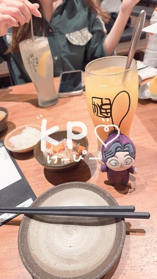 明日います