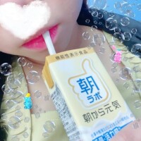 朝から元気🦖⋆͛今日が最後
