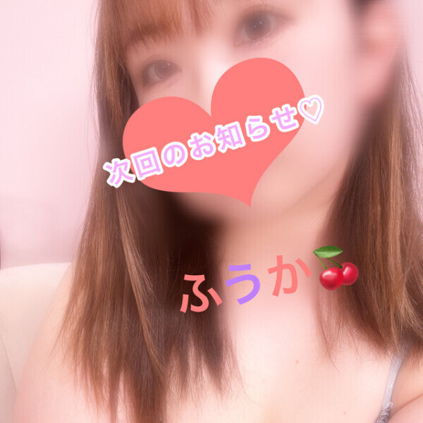 次回のお知らせ♡
