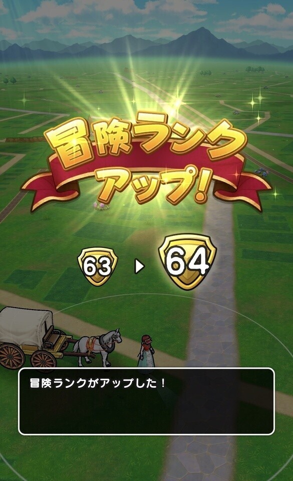 やったぁ！やっとw