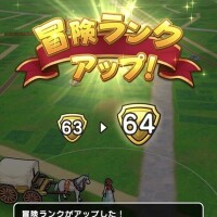 やったぁ！やっとw