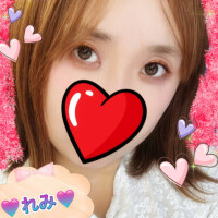 れみ