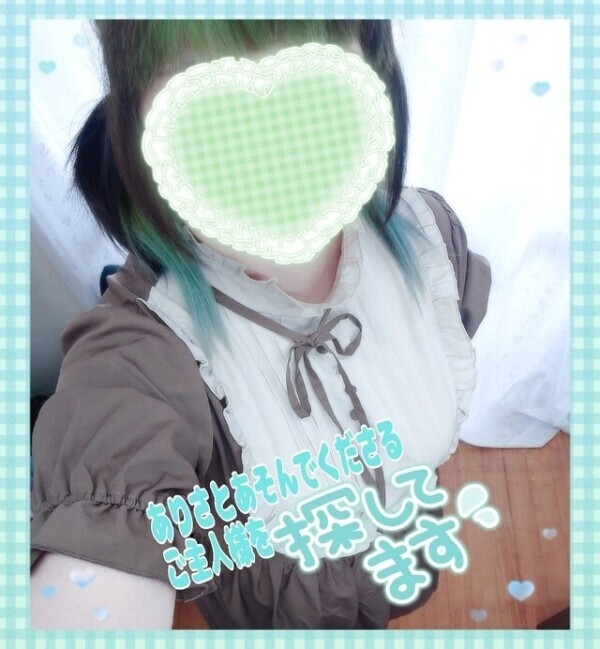 御奉仕いっぱいさせてください