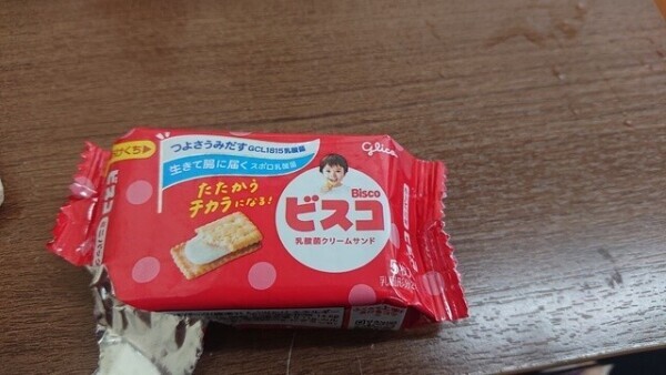 最近ハマりだしてるお菓子