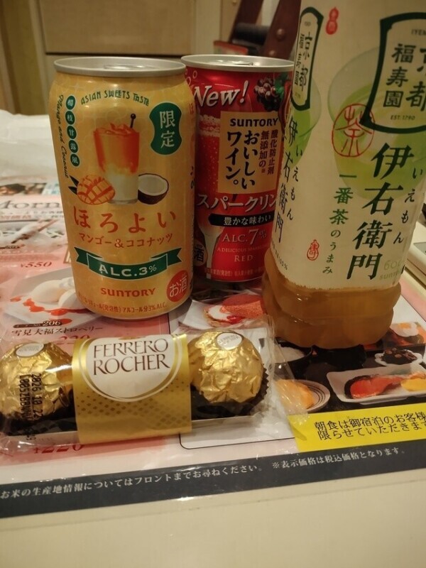 ありがとう(ﾉ˶>ᗜ​<˵)ﾉ