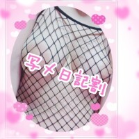 「写メ日記割💖💖」