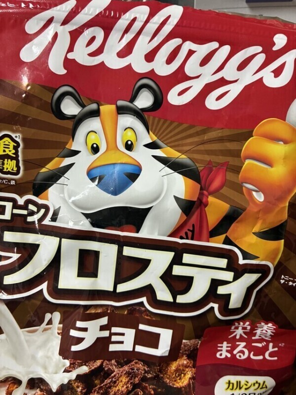 トリコ
