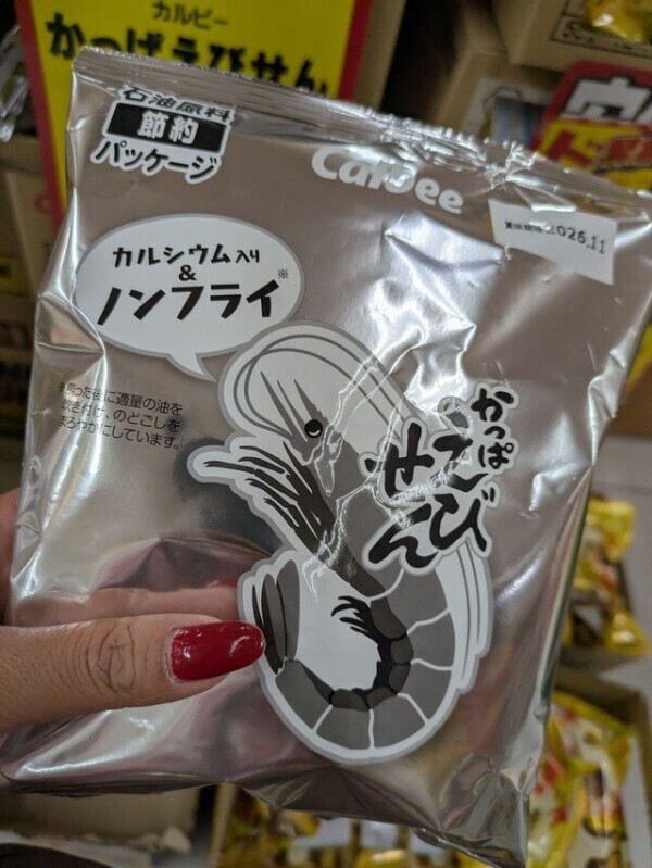 ドンキで発見っ！！
